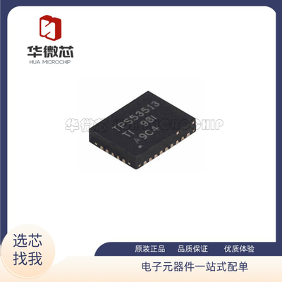 TI开关控制器芯片全新原装正品