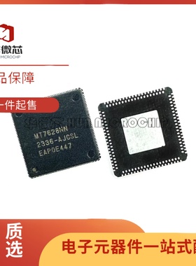 全新正品 MT7628NN MT7628 贴片QFN-156 无线路由器主控芯片
