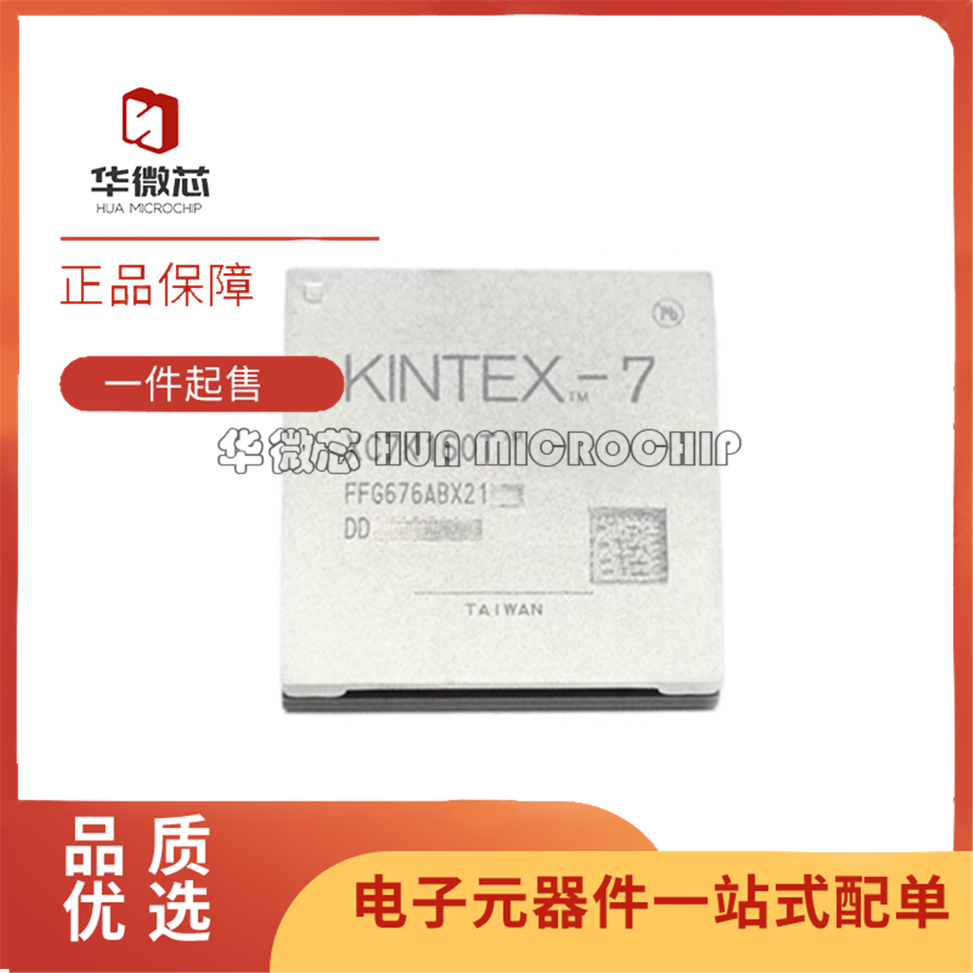 XC7K160T-2FFG676I 2FFG676C XC7K160T-1FFG676I/C全新原装芯片IC