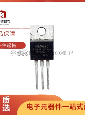 G1N65R150TA-N 25A/650V TO-220 高压场效应管 代替OSG65R140PSZF