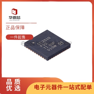 CC2510F32RHHR无线收发芯片