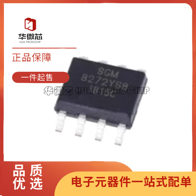 SGM8272YS8G/TR运算放大器芯片