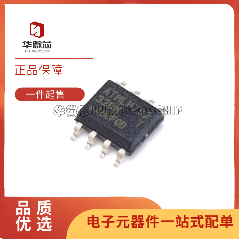 AT24C32D-SSHM-T存储器芯片全新