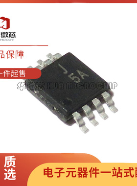 AD8313ARM/ARMZ 8314 8361 8420丝印 J1A J5A J3A Y3Y贴片MSOP8