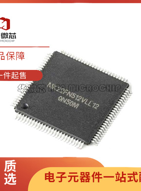 全新原装MK22FN512VLH12 MK22FN512VLH12 LQFP-64 32位微控制器
