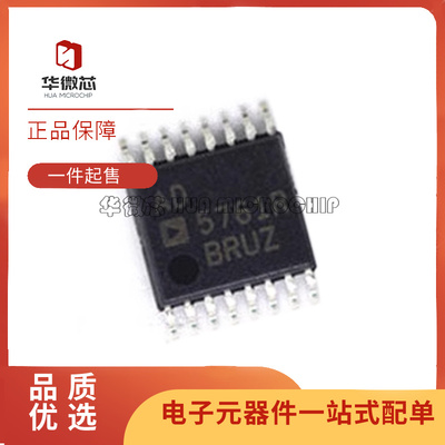 正品 AD5761ARUZ/BRUZ/RARUZ/RBRUZ/ACPZ/BCPZ/RACPZ/RBCPZ 16脚