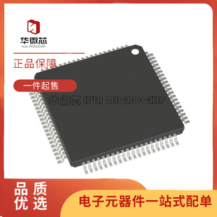 全新 AD7015ASTZ 7342 8109 8111 8450 9852 9854 9857AST QFP80