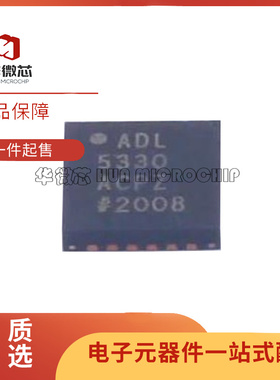 ADL5330ACPZ-REEL7 (ADL5330ACPZ-REEL7) 特殊功能放大器原装正品