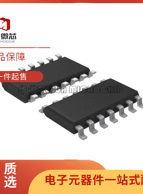 全新原装 CS4354-CSZR CS4354-CSZ 贴片 SOP-14 数模转换器芯片