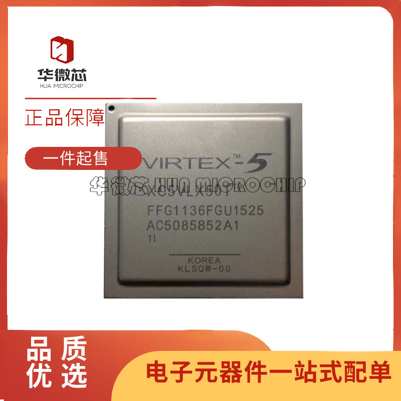 XILINX电子元器件芯片原装正品