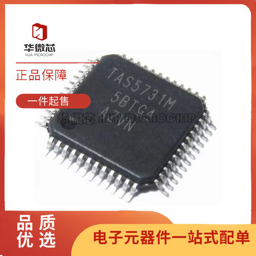 TI功率放大器芯片全新原装正品