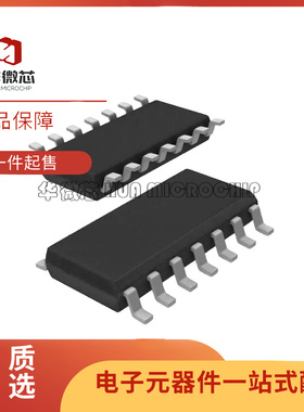 全新 TJA1041T/N1 A1041/C/3 1043 1048 1053 1054 1055 T/C AT/C