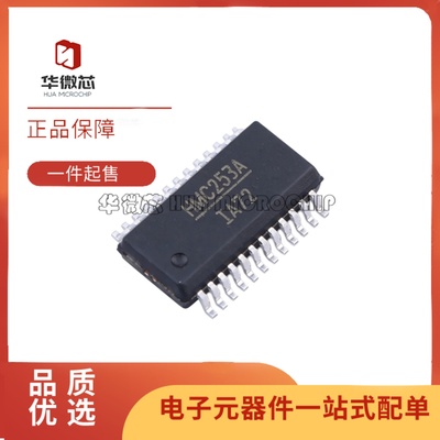 HMC253AQS24ETR射频开关芯片