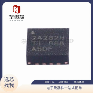 BQ24232HRGTR QFN -16封装 贴片HRGT HRGTT 电池充电器 原装正品