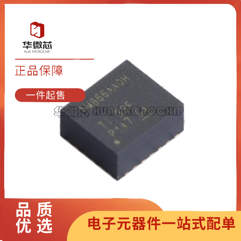 TI电源模块芯片全新原装正品