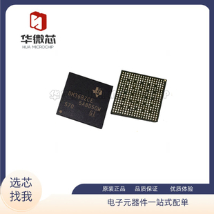 TMS320DM368ZCE DM368ZCE BGA 数字式信号处理器 全新原装正品