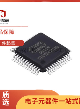 S9S12G128AMLF 封装LQFP48 16位微控制器 IC芯片 全新原装正品