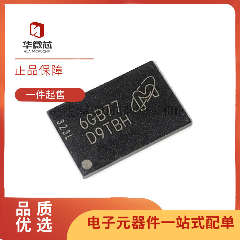 MT40A1G8WE-083EB存储器芯片新