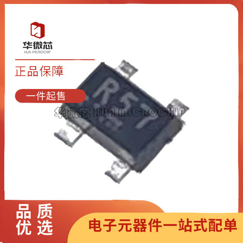 2SC5754-T2-A丝印R57晶体管芯片