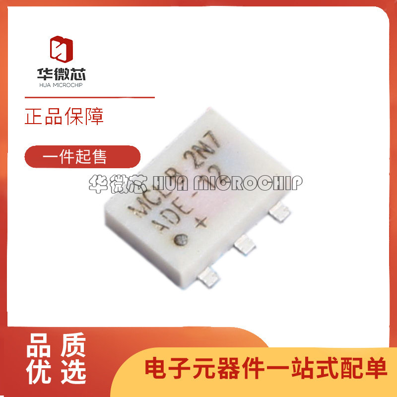 mini射频混频器芯片全新原装正品