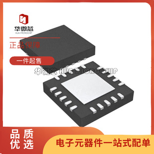 OPA521IRGWR《IC OPAMP DIFF 1 CIRCUIT 20VQFN》芯片