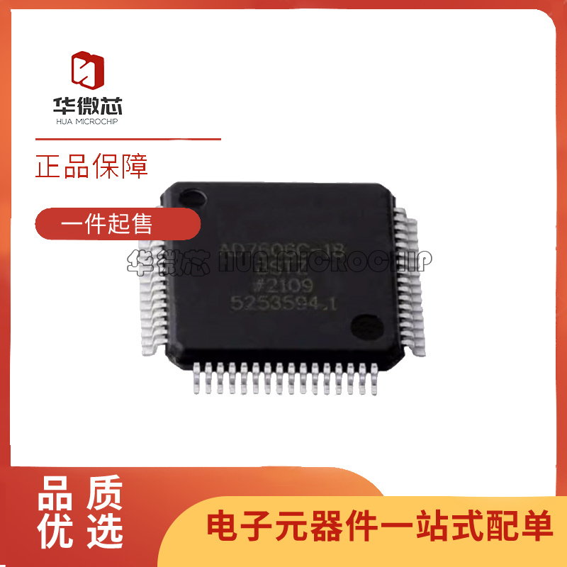 ADI模数转换芯片全新原装正品