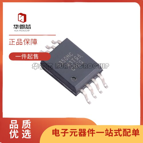 UCC5350MCDWVR隔离式栅极驱动器