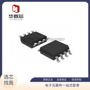 正品 SOP8封装 全新原装 存储器芯片 AT26DF321