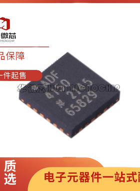 全新原装ADF4116BRUZ ADF4118BRUZ ADF4150BCPZ ADF4154BRUZ芯片