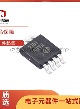 全新正品EMC2101-R-ACZL-TR 丝印2101 MSOP8封装  温度传感器芯片