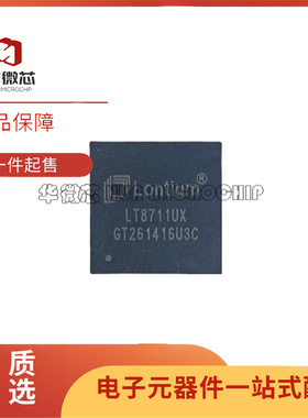 全新正品 LT8711UX LT8711 贴片QFN88封装 视频处理器芯片