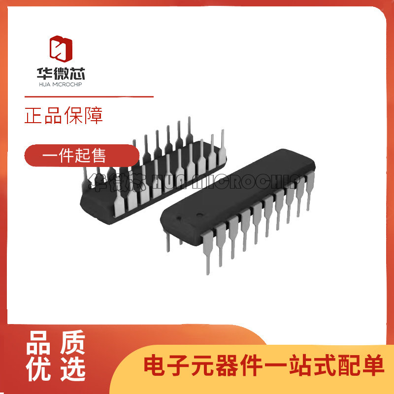 PM7628HP 芯片(IC)(IC DAC 8BIT DUAL MULTIPLY 20-DIP)