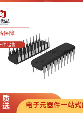 PM7628HP 芯片(IC)(IC DAC 8BIT DUAL MULTIPLY 20-DIP)