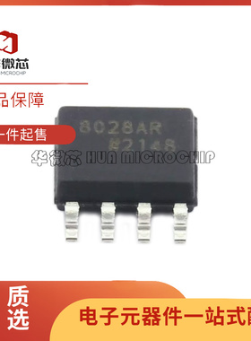 AD8028 835A 8276A 8033A 8539A 603A AR ARZ 8400ARZ1 50 SOP8