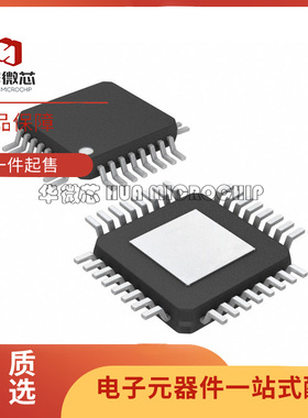 ATSAMD21E17A-AUT【IC MCU 32BIT 128KB FLASH 32TQFP】芯片