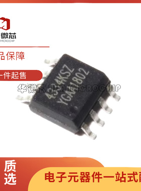 CS4334-KSZR/DSZR/DSZ/K/KSZ 8211AEO 8182YDFR8G 15N04AEP-G SOP