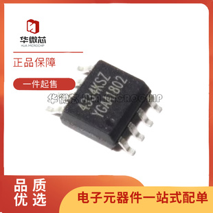 CS4334-KSZR/DSZR/DSZ/K/KSZ 8211AEO 8182YDFR8G 15N04AEP-G SOP