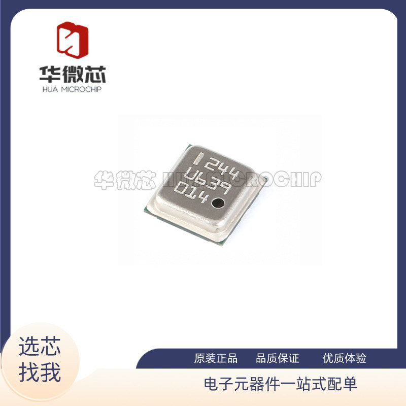 BOSCH数字气压传感器原装正品