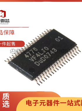 原装 IP2721 TSSOP16 IP2712 TSSOP20 IP4776 IP4776CZ38 TSSOP