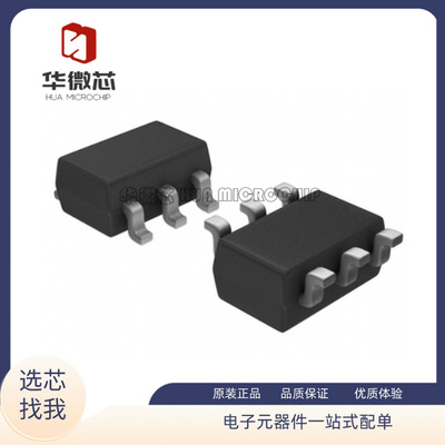 电子元器件全新原装正品