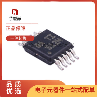 TI驱动芯片全新原装正品