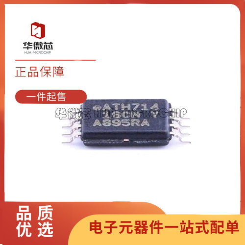 Atmel存储器芯片全新原装正品