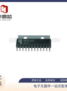 UPC1270H【封装SIP-12】全新音频功率放大器芯片 原装正品