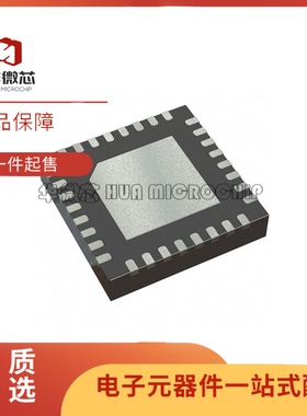 全新正MAX7032ATJ+T MAX7032ATJ LFCSP-32(5x5)封装 无线收发芯片