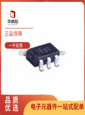 全新原装 IRS44273LTRPBF 丝印 7R8T 贴片 SOT23-5 栅极驱动芯片