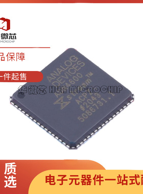 ADN4600ACPZ LFCSP-64封装 多路复用器芯片 全新原装正品