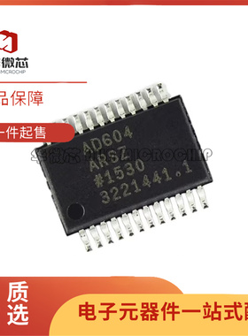 全新原装 AD604ARS 7011ARSZ 7755AARS/AARSZ 82550A 贴片 SSOP24