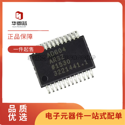 AD604ARSZ系列放大器芯片