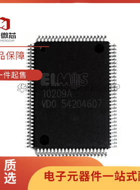 10209A-VDO 10209A 汽车电脑板常用易损模块IC芯片  全新原装正品