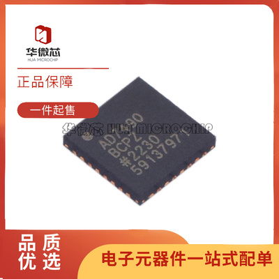 ADI电子元器件芯片全新原装正品